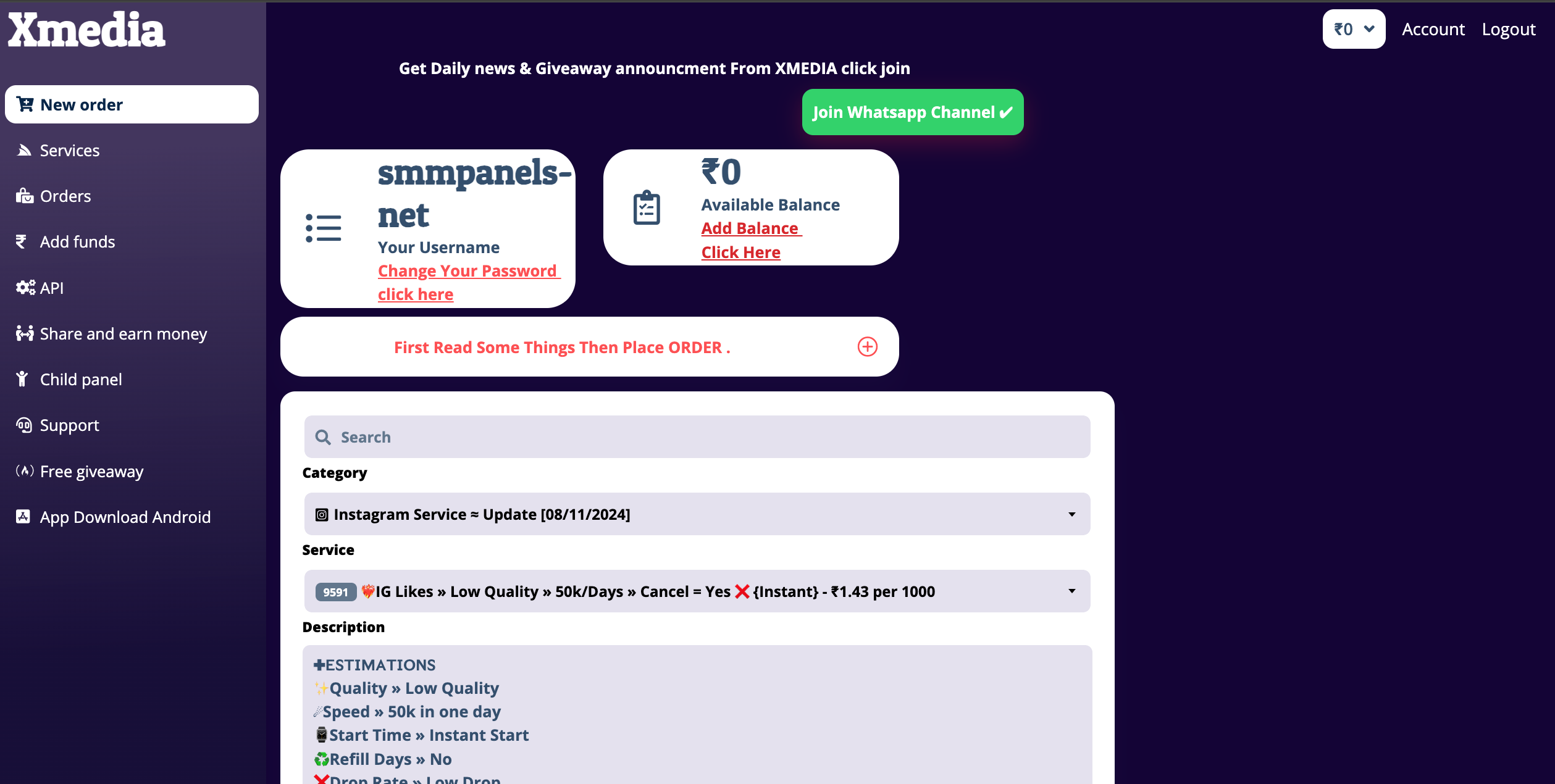 XmediaSMM.in thumbnail